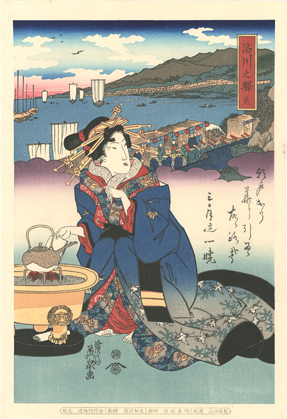 Eisen “Tokaido Beauties / Shinagawa”