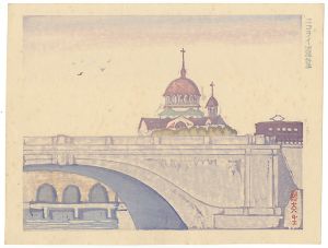 Fujimori Shizuo / 100 Views of New Tokyo / Distant View of Nikolai Cathedral