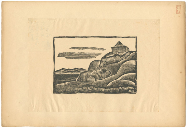 Hiratsuka Un'ichi “Soshu”