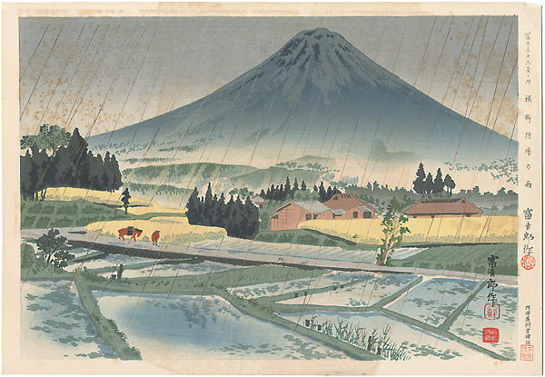 Tokuriki Tomikichiro “36 Views of Mt. Fuji /  Rain At Kariba (at the base of Mt Fuji)”