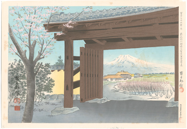 Tokuriki Tomikichiro “36 Views of Mt. Fuji / Mt.Fuji in Front of the Egawa House”