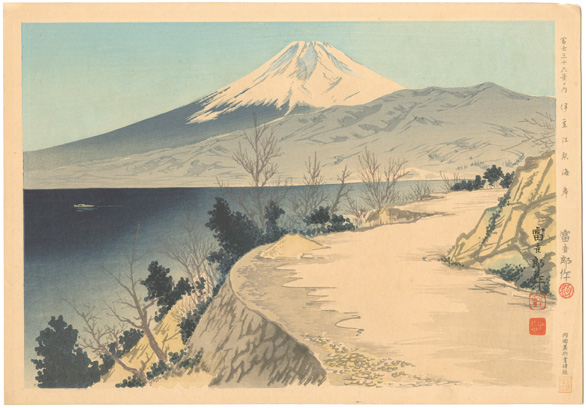 徳力富吉郎「冨士三十六景　伊豆江梨海岸」