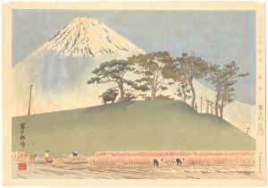 徳力富吉郎「冨士三十六景　豊年の冨士」