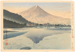 Tokuriki Tomikichiro / 36 Views of Mt. Fuji / Lake Kawaguchi's Reverse Mt. Fuji