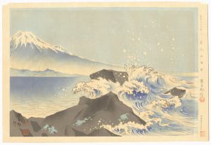 Tokuriki Tomikichiro / 36 Views of Mt. Fuji / The Beach of Satta-touge