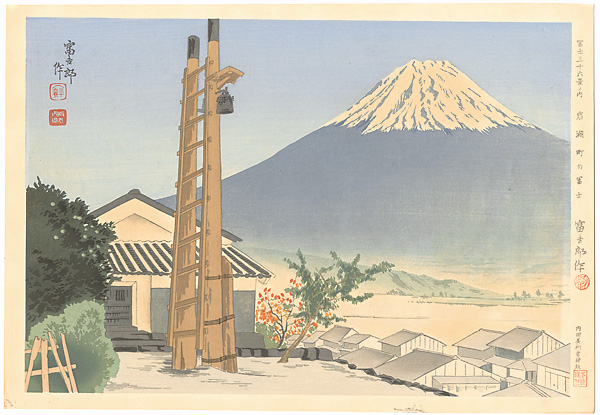 Tokuriki Tomikichiro “36 Views of Mt. Fuji / Mt. Fuji from Iwabuchi”