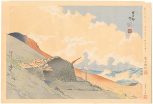 Tokuriki Tomikichiro / 36 Views of Mt. Fuji / The View of Mt. Houei from the 4th Station of Mt. Fuji