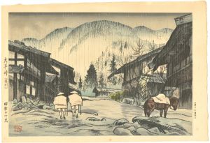 大平峠（信州）