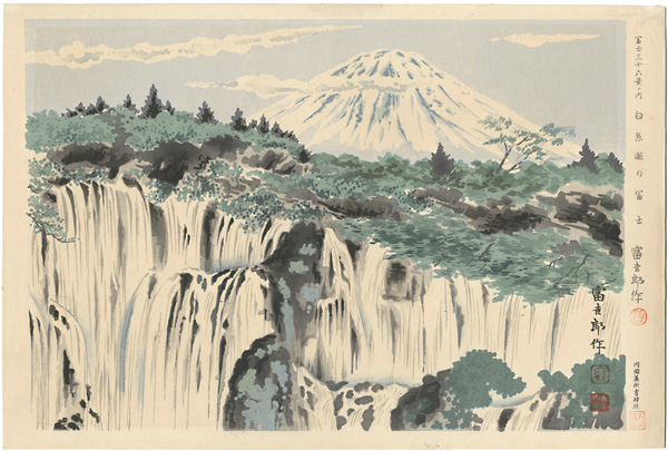 Tokuriki Tomikichiro “36 Views of Mt. Fuji / ”