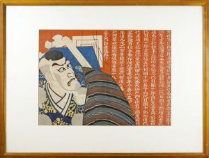 勧進帳
