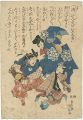 酒ハけんさけいろ志なハ・・・