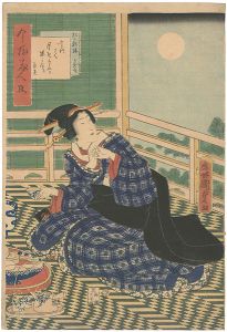 国貞二代「今様美人揃　松の鮨楼　うめ吉」