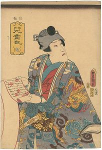 豊国三代「児雷也」