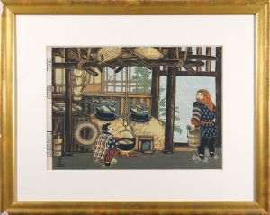 Katsuhira Tokushi / かまど