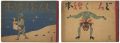 どんたく絵本（1）（2）