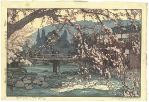 Yoshida Hiroshi / 温泉之春