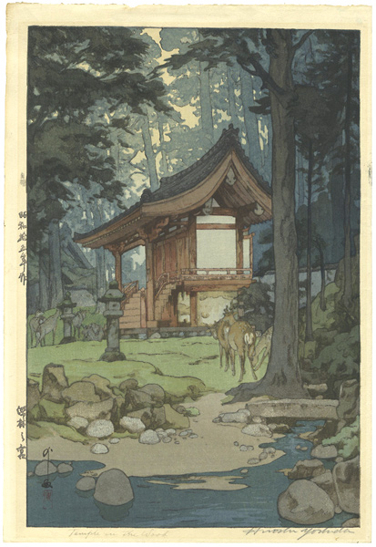 Yoshida Hiroshi “A Shrine in the Deep Woods”