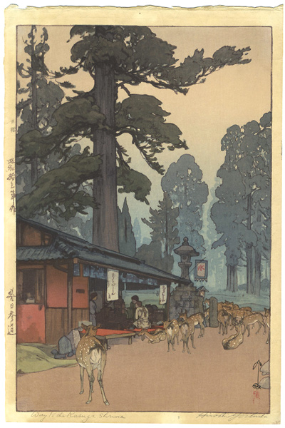 Yoshida Hiroshi “Way to the Kasuga Shrine ”