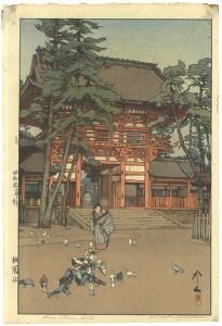 Gion Shrine Gate