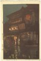 Night at Kyoto