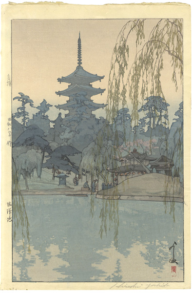 Yoshida Hiroshi “Sarusawa Pond”