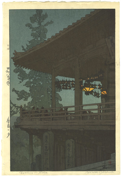 Yoshida Hiroshi “Evening in Nara”