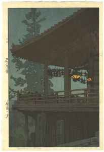 Evening in Nara