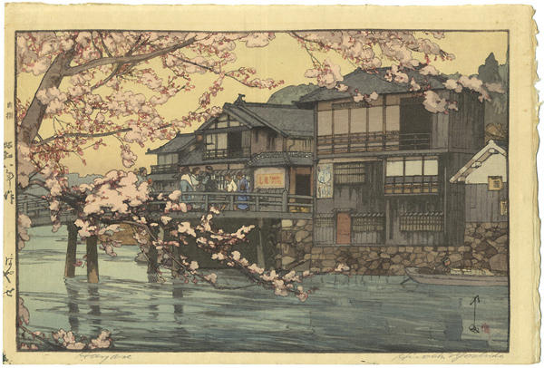 Yoshida Hiroshi “Hayase”
