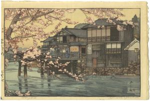 Yoshida Hiroshi / Hayase