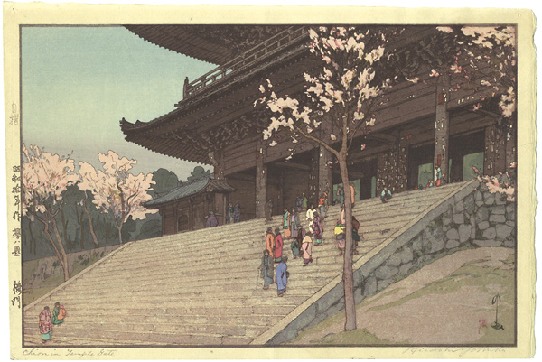 Yoshida Hiroshi “8 Scenes of Cherry Blossom／The Chionin Temple Gate”