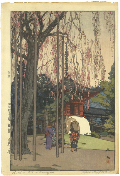 Yoshida Hiroshi “8 Scenes of Cherry Blossom／The Cherry Tree at Kawagoe”