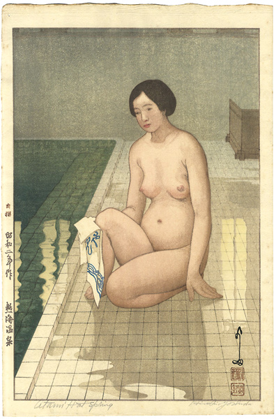 Yoshida Hiroshi “Atami Spa”
