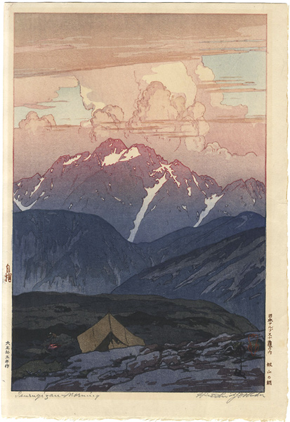 Yoshida Hiroshi “12 Scenes in the Japan Alps / Mt.Tsurugi in the Morning”