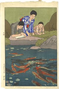 Yoshida Hiroshi / Carp in a Pond