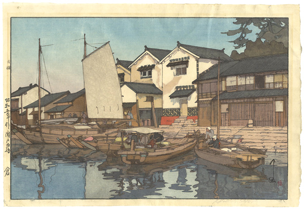 Yoshida Hiroshi “The Inland Sea Series-Second Series / Tomonoura Godowns”
