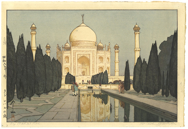 Yoshida Hiroshi “The Taj Mahal Gardens”