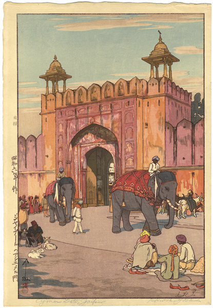 Yoshida Hiroshi “The Ajimer Gate at Jaipur”
