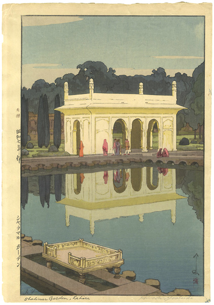 Yoshida Hiroshi “The Shalimar Garden in Lahore”
