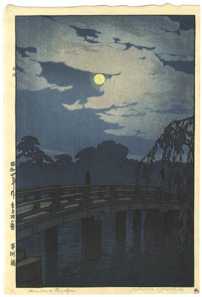 Yoshida Hiroshi “12 Scenes of Tokyo / Hirakawa Bridge”