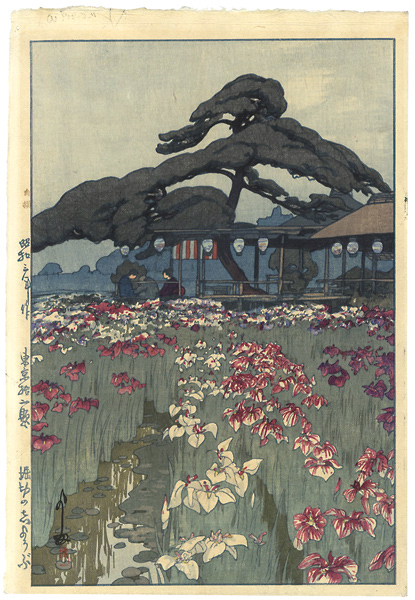 Yoshida Hiroshi “12 Scenes of Tokyo / The Iris Garden at Horikiri”