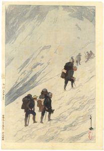 日本アルプス十二題の内　針木雪渓