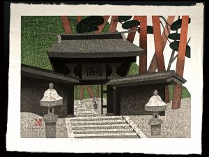 斎藤清「虚空蔵尊 会津」
