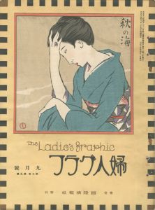 The Ladies' Graphic / No.9 of Volume 3