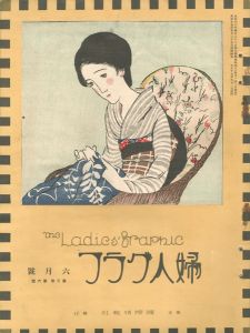 The Ladies' Graphic / No. of Volume 3