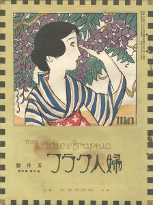 The Ladies' Graphic / No.5 of Volume 3