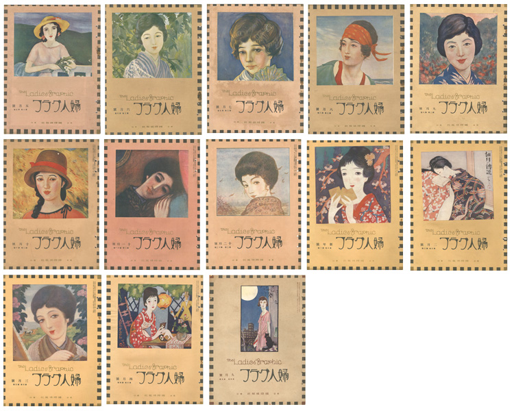“婦人グラフ　13冊” 