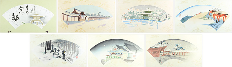 Tokuriki Tomikichiro “Winter Kyoto”