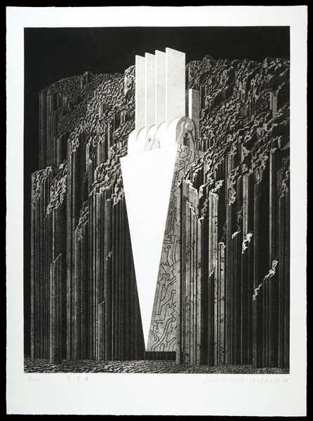Risho Shigeo “予言者”