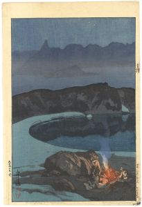 日本アルプス十二題の内　鷲羽岳の野營