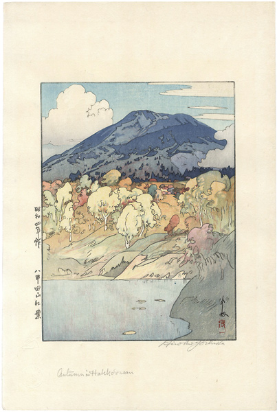 Yoshida Hiroshi “Autaun in Hakkodasan”
